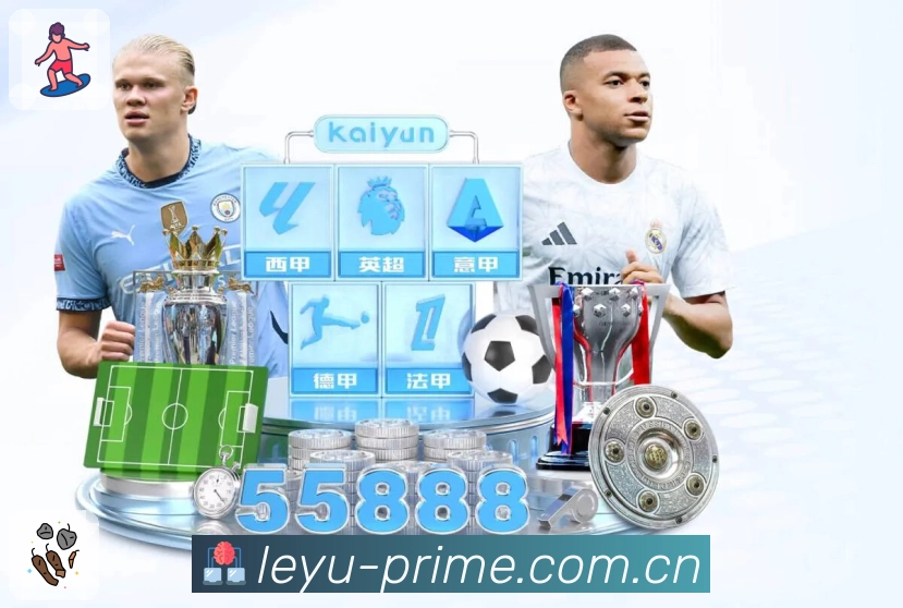 体育平台欢迎图